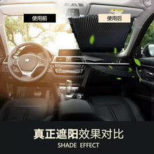 Car Automatic Retractable Folding Sunshade