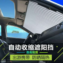 Car Automatic Retractable Folding Sunshade
