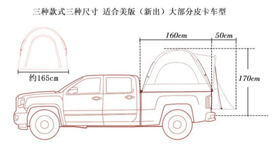 Hot Selling Multi-function New Car Tent Field Camping Pickup Truck Tent Fishing Tent Outdoor Car Tent