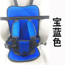Seat Child Seat Car Portable Baby Simple Car Universal Seat