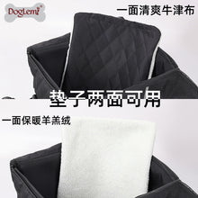 3-in-1 Multifunctional Pet Car Bag Mattress Pet Car Protective Pad Dog Car Seat Pet Car Supplies