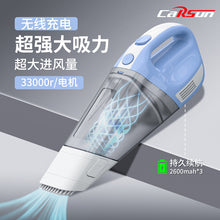 Carsun New Car Vacuum Cleaner Home Car Handheld Portable Powerful Vacuum Cleaner Wireless Charging High Power