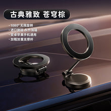 Car Mobile Phone Bracket Rotatable Folding Car Navigation Car Bracket