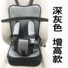 Seat Child Seat Car Portable Baby Simple Car Universal Seat