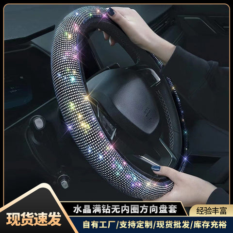 Car Steering Wheel Set With Diamond Elastic Four Seasons Universal Non-slip Rhinestone Amazon Cross-border Car Handle Set In Stock