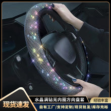 Car Steering Wheel Set With Diamond Elastic Four Seasons Universal Non-slip Rhinestone Amazon Cross-border Car Handle Set In Stock