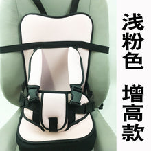 Seat Child Seat Car Portable Baby Simple Car Universal Seat