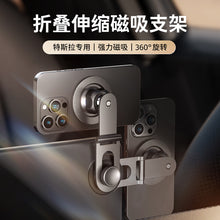Car Mobile Phone Bracket Rotatable Folding Car Navigation Car Bracket
