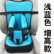 Seat Child Seat Car Portable Baby Simple Car Universal Seat