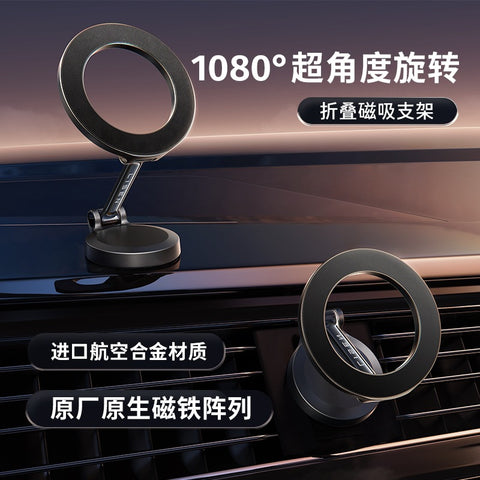 Car Mobile Phone Bracket Rotatable Folding Car Navigation Car Bracket