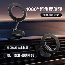 Car Mobile Phone Bracket Rotatable Folding Car Navigation Car Bracket