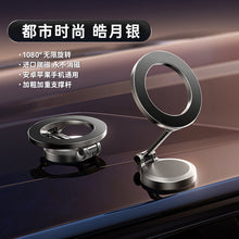 Car Mobile Phone Bracket Rotatable Folding Car Navigation Car Bracket