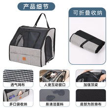 Pet Seat Cushion Cat And Dog Car Cushion Mesh Pet Cage Dog Car Cushion Travel Car Outing Breathable Car Bag