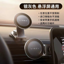 Car Mobile Phone Bracket Rotatable Folding Car Navigation Car Bracket