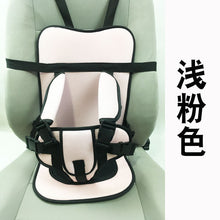 Seat Child Seat Car Portable Baby Simple Car Universal Seat