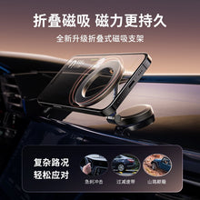 Car Mobile Phone Bracket Rotatable Folding Car Navigation Car Bracket