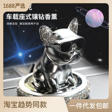 Diamond-encrusted Sunglasses Shaking Head Dog Car Perfume Ornaments With Diamond Bulldog Car Solid Aromatherapy Car Interior Decorations