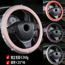 Steering Wheel Handle Cover Four Seasons Universal Steering Wheel Cover Stitching Diamond-studded Car Handle Cover Car Steering Wheel Cover