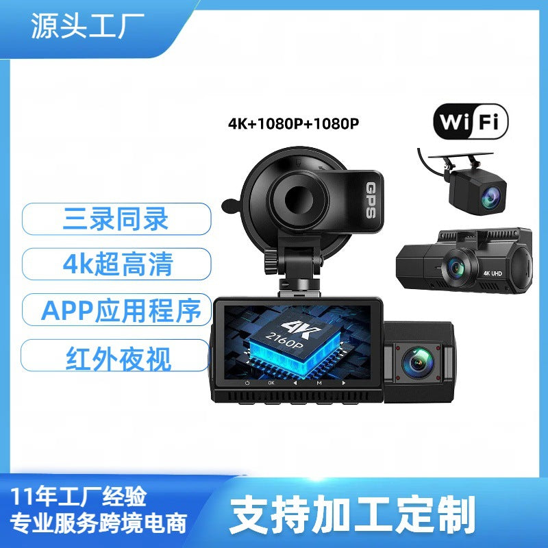 Car Dash Cam Camera